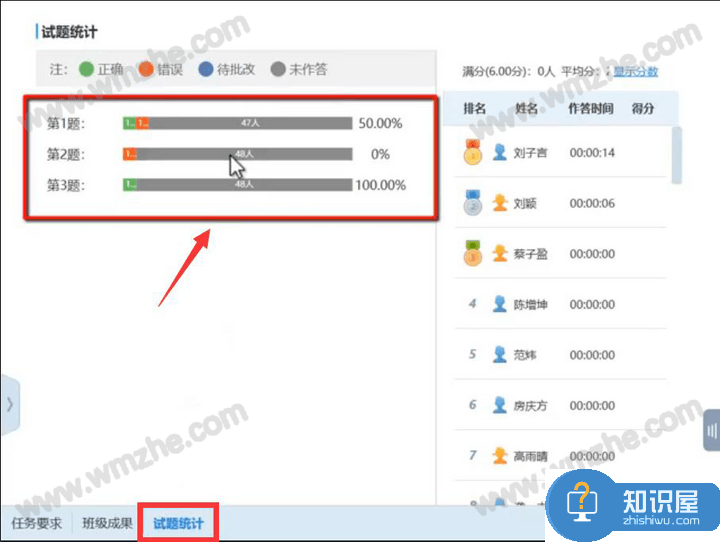 如何使用AiClass游戏练习功能？加强学生和老师的互动