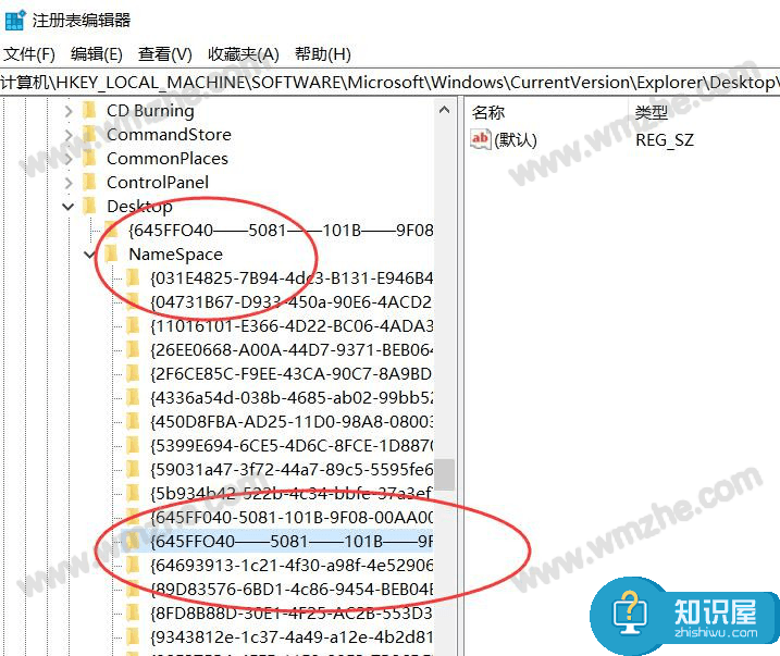 分享两种方法，帮助恢复回收站数据