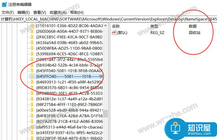 分享两种方法，帮助恢复回收站数据