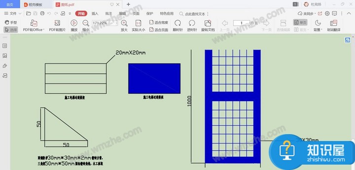 如何将CAD图纸转换成PDF格式？方法很简单