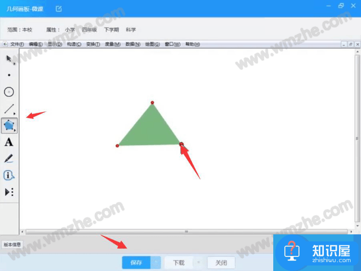 AiClass几何画板使用体验：加强师生互动，加深图形记忆