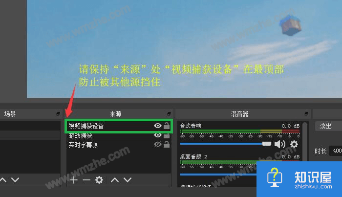 如何在直播过程中发起投票？选择小葫芦直播助手