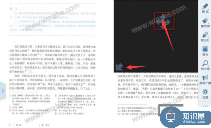 AiClass智能教学常用这些工具，新手入门需知