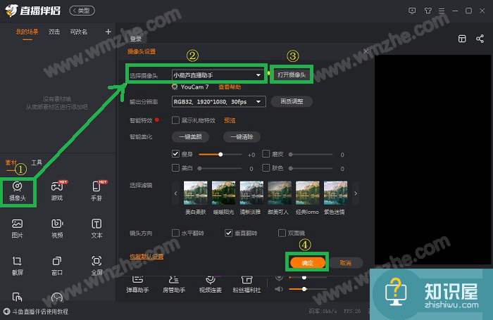 如何在直播过程中发起投票？选择小葫芦直播助手