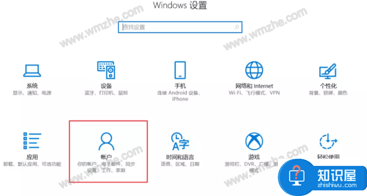 Win10开机后自动打开Word文档怎么办？分享三种解决方法