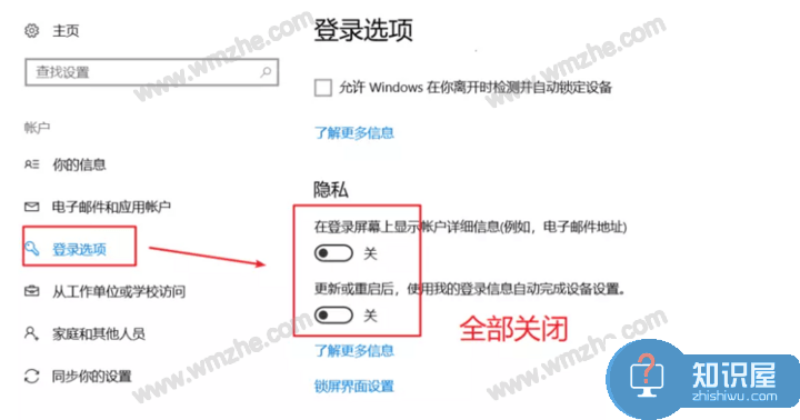 Win10开机后自动打开Word文档怎么办？分享三种解决方法