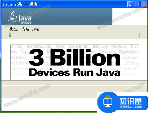 如何在电脑中安装JDK1.8？JDK1.8安装方法分享