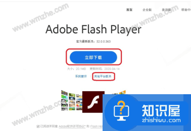 关于电脑提示没有安装flash播放器的解决方法，亲测有效