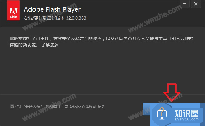 关于电脑提示没有安装flash播放器的解决方法，亲测有效