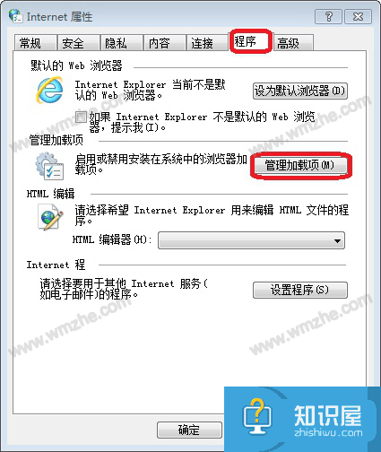 360浏览器如何设置启用Flash插件？查看方法说明