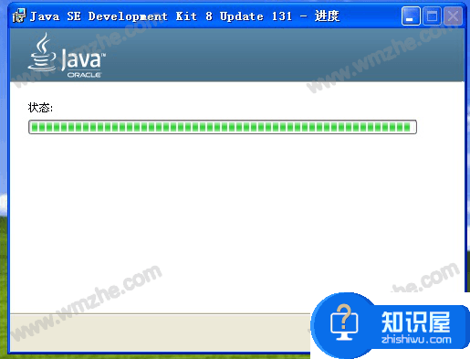 如何在电脑中安装JDK1.8？JDK1.8安装方法分享