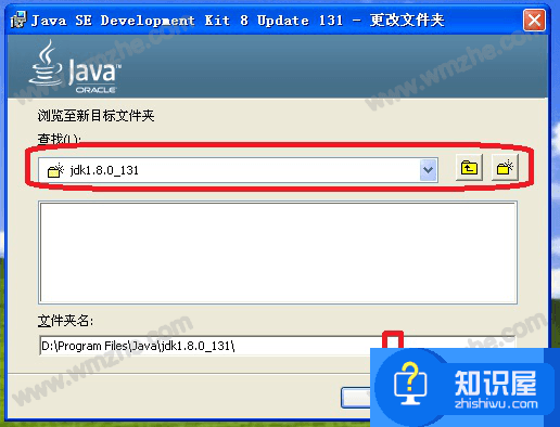 如何在电脑中安装JDK1.8？JDK1.8安装方法分享