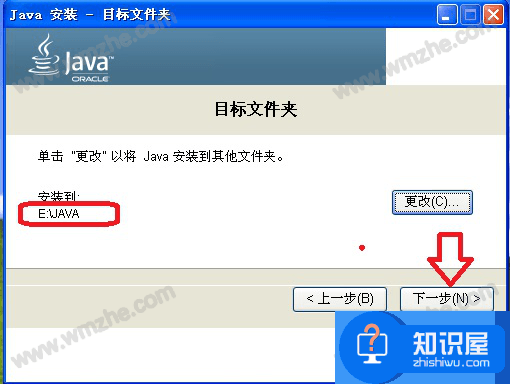 如何在电脑中安装JDK1.8？JDK1.8安装方法分享