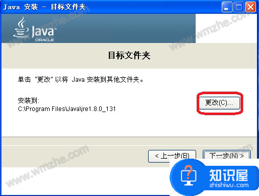 如何在电脑中安装JDK1.8？JDK1.8安装方法分享