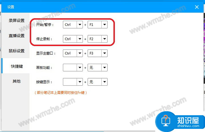 ev录屏如何录制游戏视频？确保画质清晰