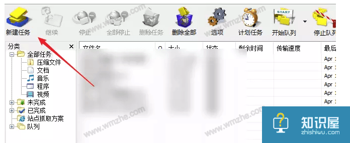 Internet Download Manager如何下载音乐文件？IDM下载器使用说明