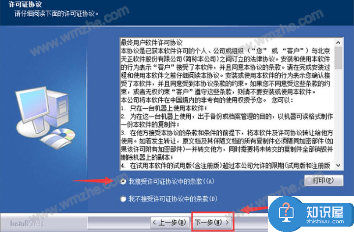 如何下载安装天正建筑？帮助轻松绘制CAD图纸