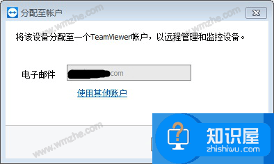 如何利用TeamViewer实现远程开机？日常办公更方便