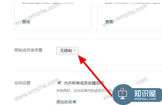 如何分配企业微信微盘免费容量？避免内存不足