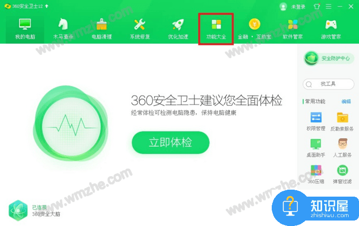 关于计算机丢失Msvcr100.dll的解决方法，简单有效