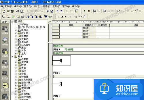 如何将STEP7 Microwin软件语言设置成中文？方法很简单