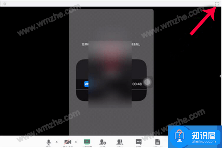 腾讯会议如何放大主持人屏幕？体验大屏观感