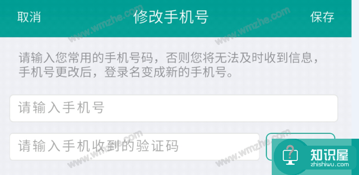 如何安装使用乐教乐学软件？先来一个基本认知