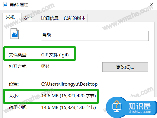 关于GIF动图压缩方法分享，简单+方便+易学