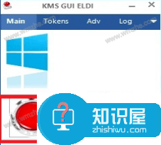 如何安装使用KMSpico激活工具？成功激活Windows系统