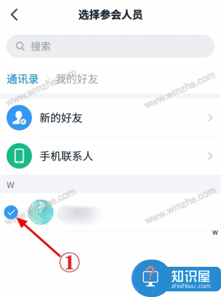 如何使用钉钉视频会议功能？实现远程办公