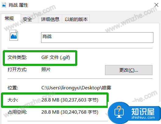 关于GIF动图压缩方法分享，简单+方便+易学