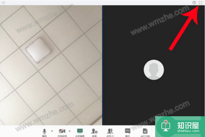 腾讯会议如何放大主持人屏幕？体验大屏观感