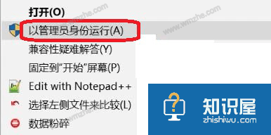 如何安装使用KMSpico激活工具？成功激活Windows系统