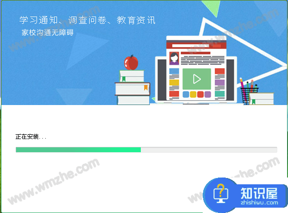 如何安装使用乐教乐学软件？先来一个基本认知