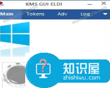 如何安装使用KMSpico激活工具？成功激活Windows系统