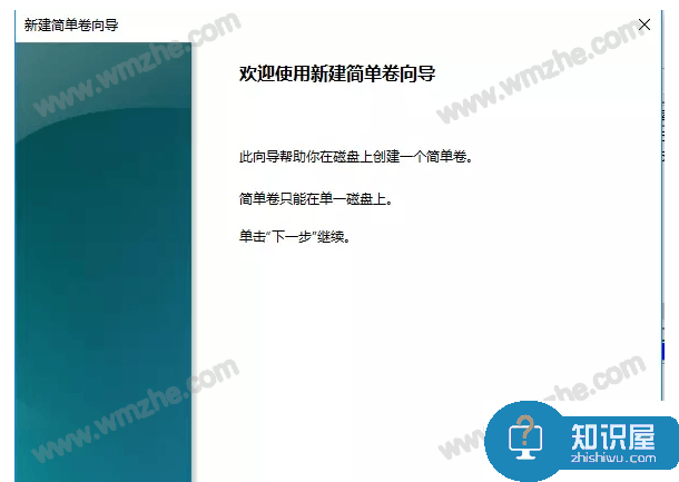 如何将启动U盘复原成普通U盘？无需借助任何软件