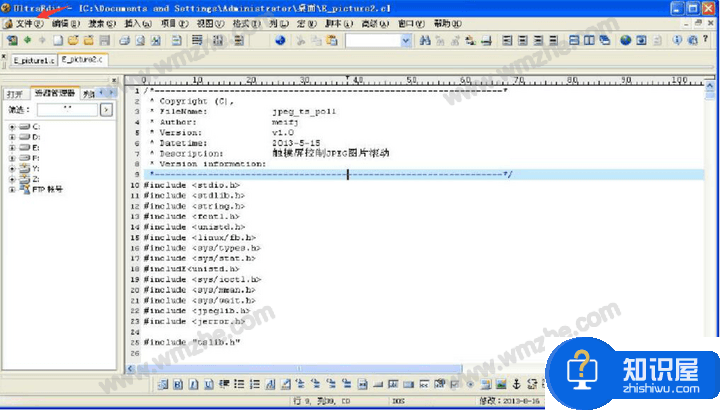 ue编辑器使用教学，轻松编辑文本和项目