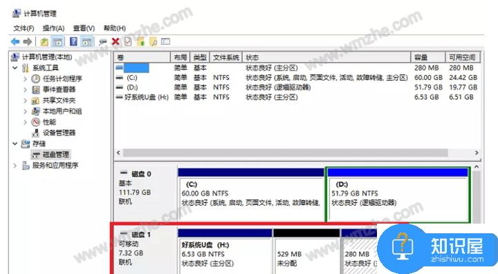 如何将启动U盘复原成普通U盘？无需借助任何软件