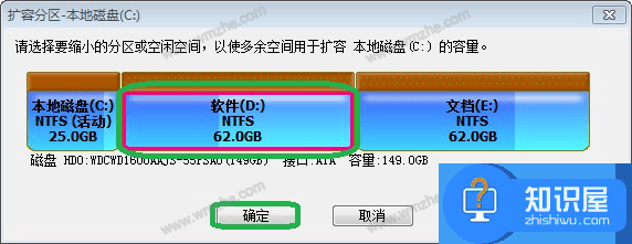 如何使用DiskGenius进行C盘扩容？方法简单不复杂