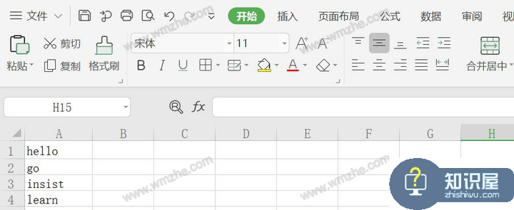 Excel翻译功能使用体验，轻松翻译文档语言