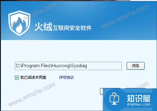 ccleaner和火绒哪个更好用？带你了解两者区别