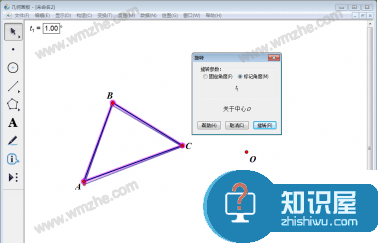 几何画板实操教学，制作平面图形绕点旋转的动画