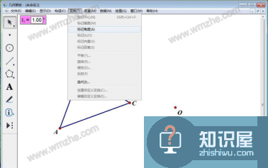 几何画板实操教学，制作平面图形绕点旋转的动画