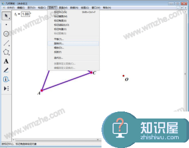 几何画板实操教学，制作平面图形绕点旋转的动画