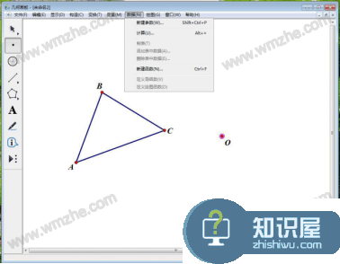 几何画板实操教学，制作平面图形绕点旋转的动画