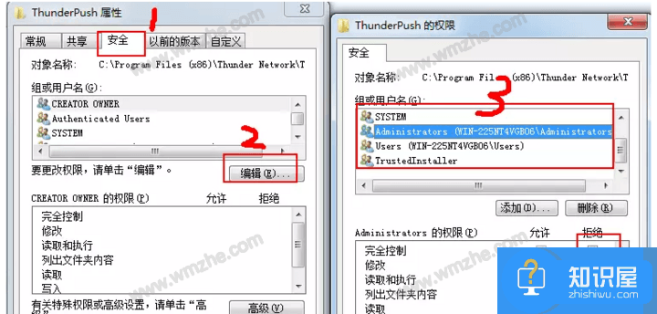 关于阻止迅雷极速版强制升级的两种情况，帮你解除困扰