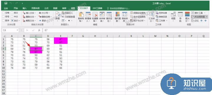 方方格子：帮助实现高效处理Excel数据，多人点赞