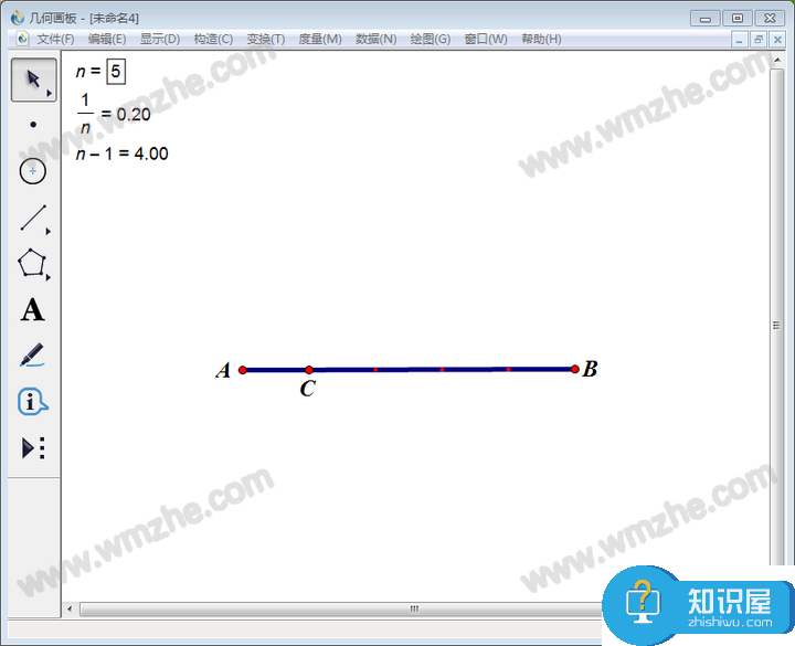 几何画板实操教学：如何使用几何画板n等分线段？