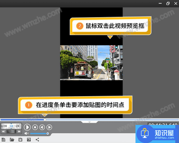 爱剪辑如何将横屏视频切换为竖屏？视频横竖屏模式修改方法