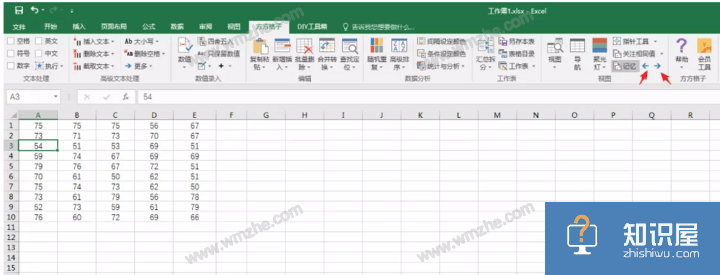 方方格子：帮助实现高效处理Excel数据，多人点赞